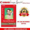 Canon PP-208 4R 270g/m - 20 sheets / 100 sheets PHOTO PAPER PLUS GLOSSY II PP208