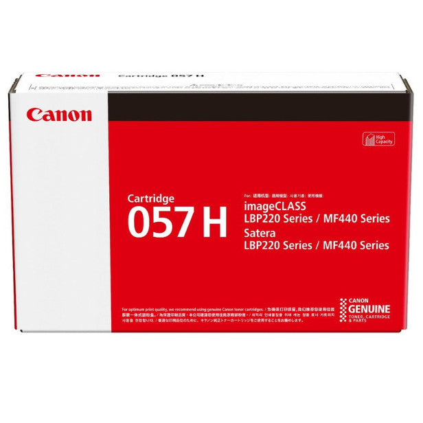 CANON 057 / 057H  CATRIDGE TONER For LASER imageCLASS LBP223dw LBP226dw LBP228x MF445dw MF449x MF441dw