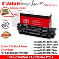 Canon 071 (1200 pages) 071H (2500 pages) Laser Toner for LBP121dn LBP122dw MF271dn MF272dw MF274dn MF275dw
