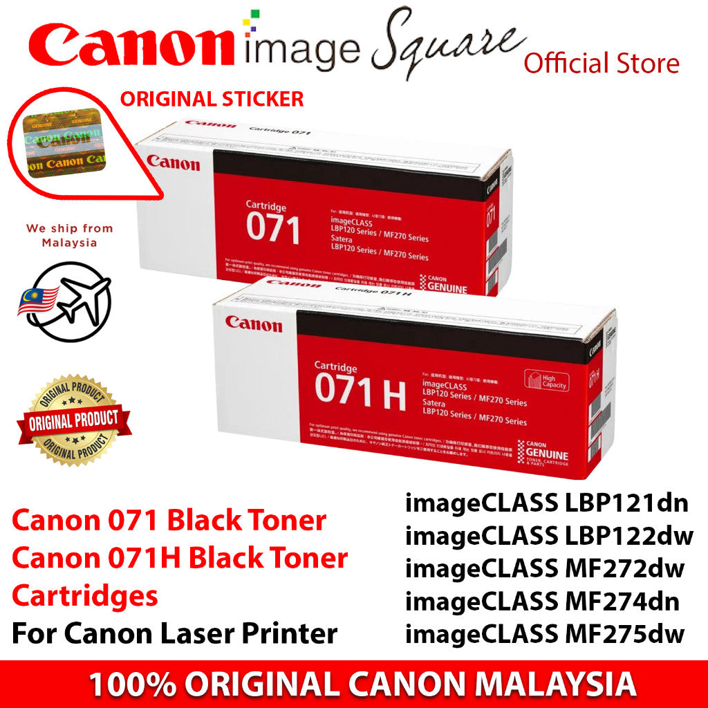 Canon 071 (1200 pages) 071H (2500 pages) Laser Toner for LBP121dn LBP122dw MF271dn MF272dw MF274dn MF275dw