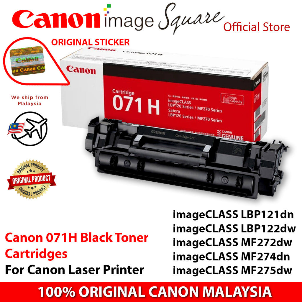Canon 071 (1200 pages) 071H (2500 pages) Laser Toner for LBP121dn LBP122dw MF271dn MF272dw MF274dn MF275dw