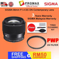 Sigma 56mm f1.4 DC DN Contemporary Lens (Sony E / Canon EF-M / X Mount/ Canon RF)