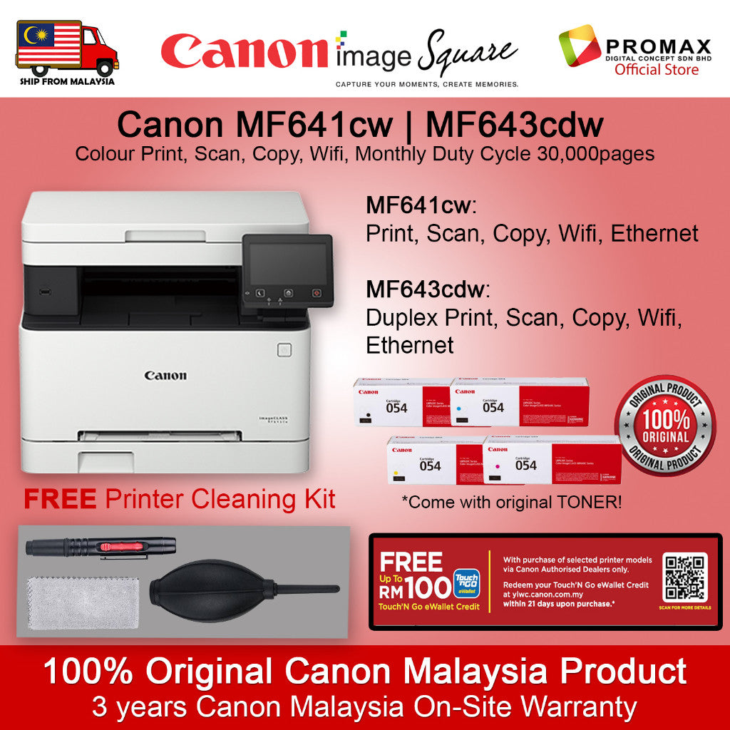 CANON  IMAGECLASS MF641cw MF643cdw Laser AIO Colour All in One Printer