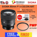 SIGMA 85mm f1.4 DG DN Art Lens (Sony E, Lecia L)