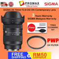 Sigma 28-70mm f2.8 DG DN Contemporary Lens (Sony E)