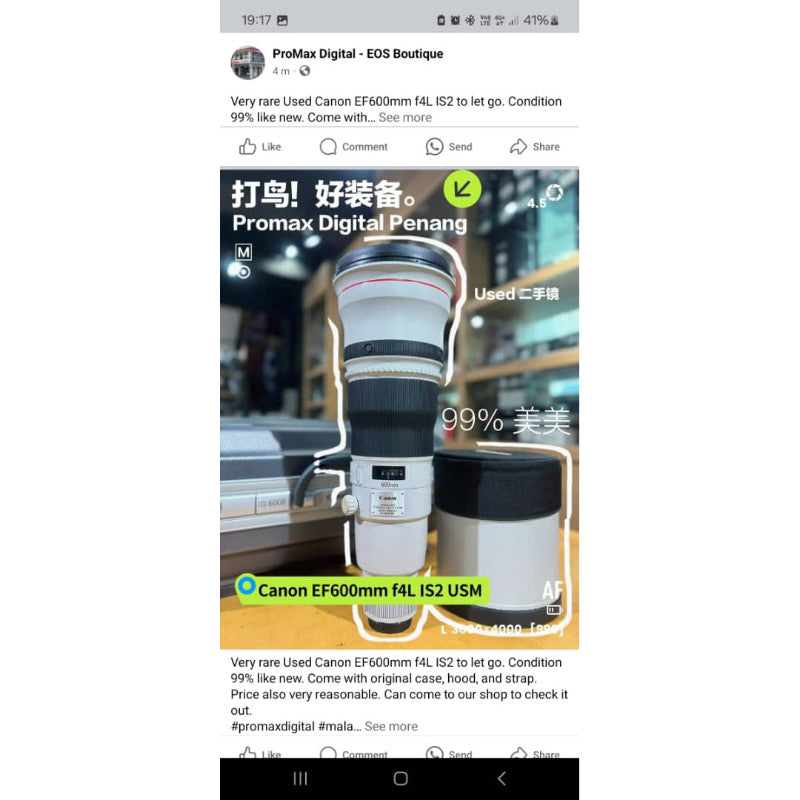 Canon EF600mm f4L IS II USM (Used) Like new Can use like RF600mm