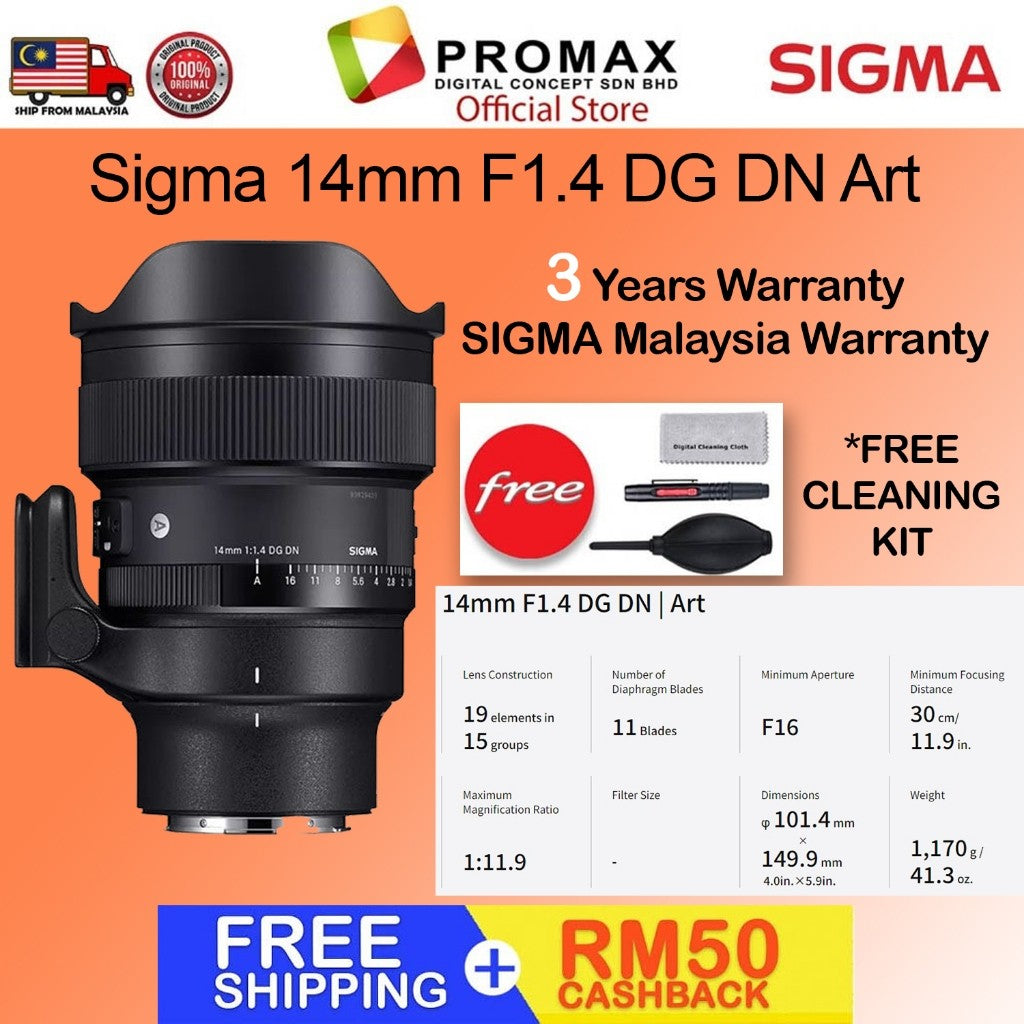 Sigma 14mm f1.4 DG DN Art Lens ( Sony FE )