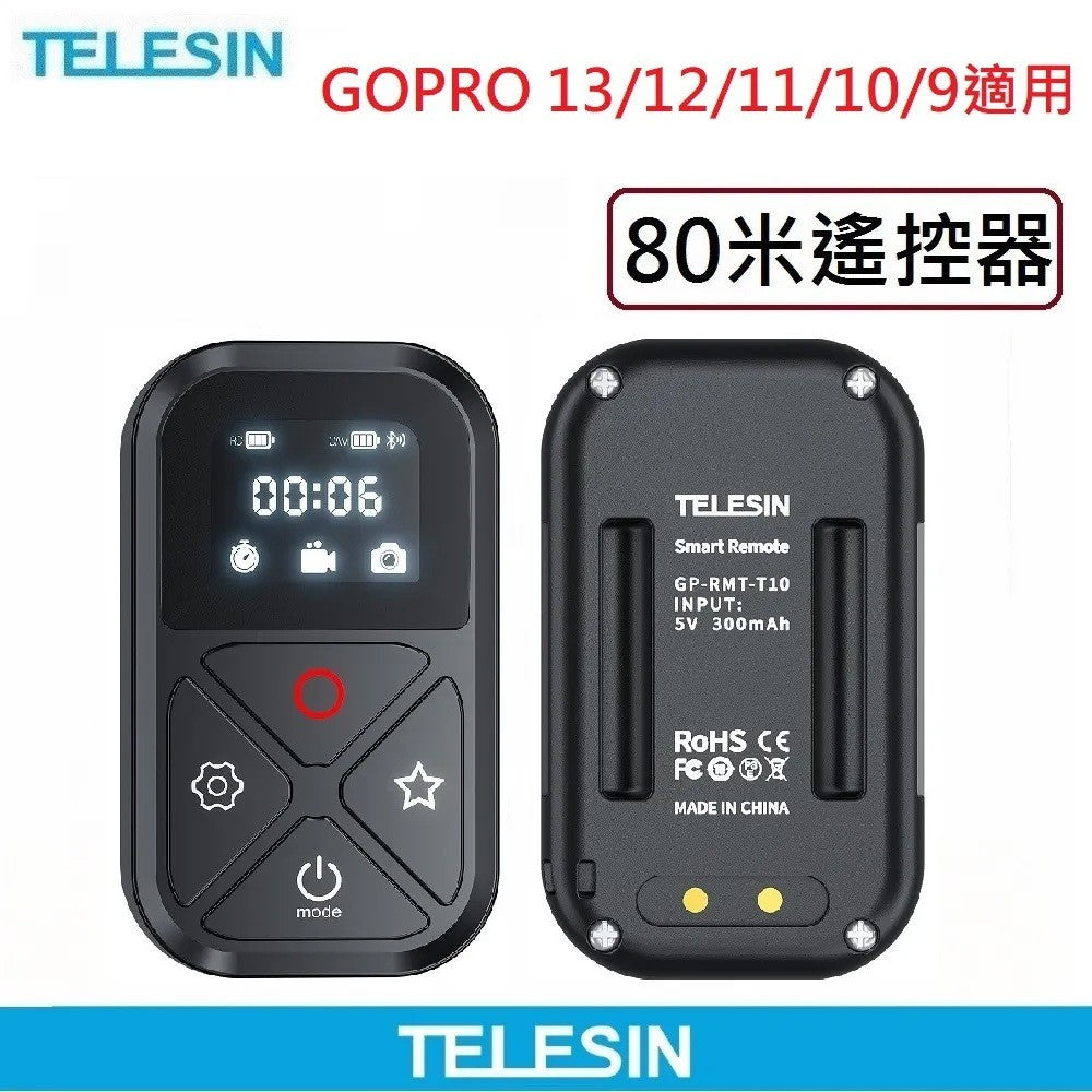 TELESIN GP-RMT-T10  T10 Smart Wireless Remote Control