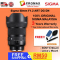 Sigma 50mm f1.2 Art DG DN Lens (Sony E)