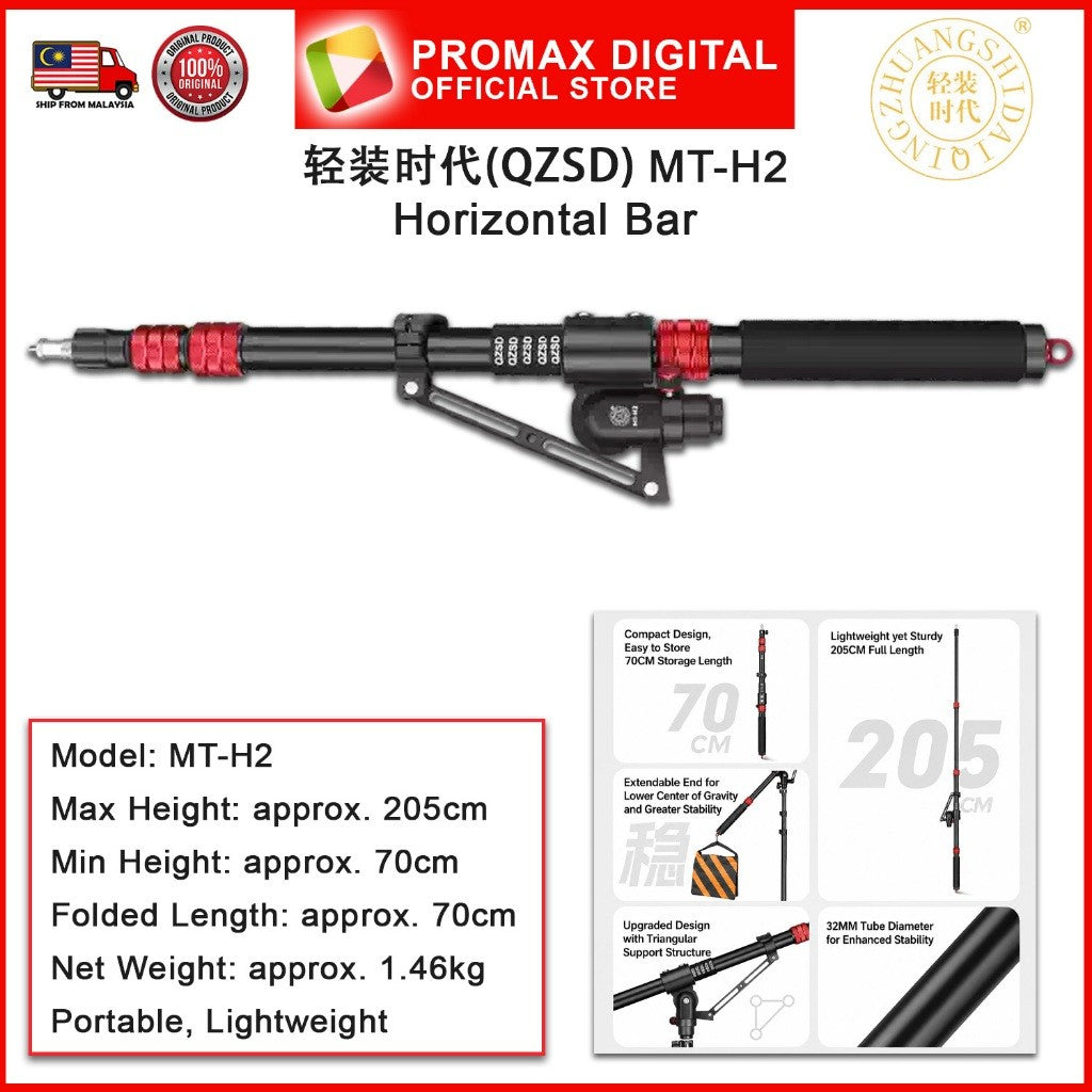 QZSD MT-H2 Portable Light Crossbar Lightweight Easy Set Up Max Length 205cm