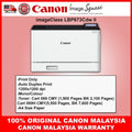 Canon LBP673Cdw II Mono Colour Laser Printer Auto Duplex Printing Wireless 069 069H Cartridges