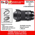 SIGMA 35mm f1.2 ART DG II (Sony E)