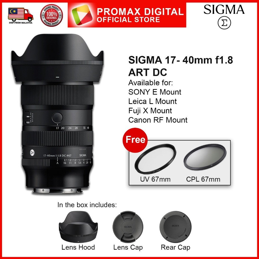 SIGMA 17-40mm F1.8 ART DC Lens (Sony E / Leica L / Fuji X / Canon RF)