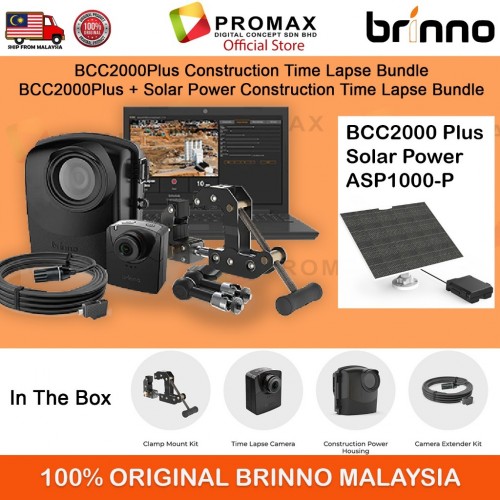 Brinno BCC2000 Plus & BCC2000 Plus Solar Power Construction Time Lapse Bundle