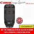 Canon EF 70-300mm f4.0-5.6 IS II USM (Original Canon Malaysia)