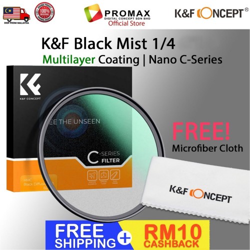 K&F Concept Nano-C Series 1/4 Black Moist Black Diffusion Filter Green Coatings
