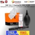 K&F Concept 4-in-1 Cleaning Kit SKU 1618 K&F Concept 4-in-1 Cleaning Kit SKU 1618