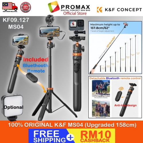 K&F Concept MS04 / MS08 62''/1.58m Tripod Phone Selfie Stick With Bluetooth Remote Control +Gopro Adapter Upgraded MT-44