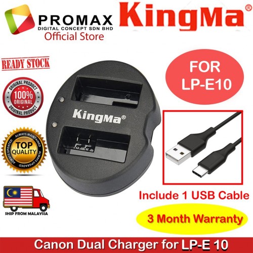 KingMa Double (Dual) Channel Battery Charger for Canon EOS LP-E10 LP E10