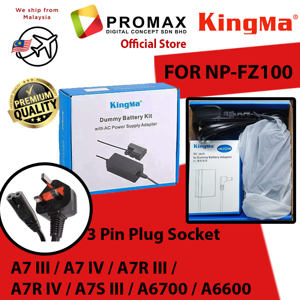 KingMa Dummy Battery Kit With AC Power Supply Adapter for Sony NP-FZ100 KingMa Dummy Battery Kit With AC Power Supply Adapter for Sony NP-FZ100