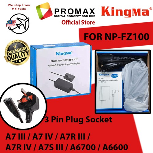 KingMa Dummy Battery Kit With AC Power Supply Adapter for Sony NP-FZ100