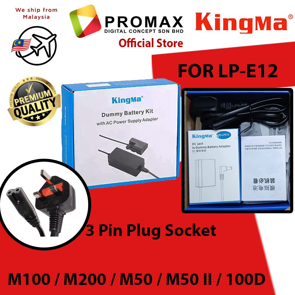 KingMa Dummy Battery Kit With AC Power Supply Adapter for Canon LP-E6 / LP-E17 / LP-E12 KingMa Dummy Battery Kit With AC Power Supply Adapter for Canon LP-E6 / LP-E17 / LP-E12