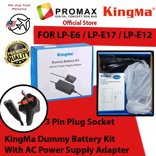 KingMa Dummy Battery Kit With AC Power Supply Adapter for Canon LP-E6 / LP-E17 / LP-E12