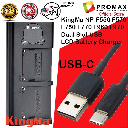 KingMa NP-F550 F570 F750 F770 F960 F970 Dual Slot USB LCD Battery Charger (For Sony NP-F Series Battery)