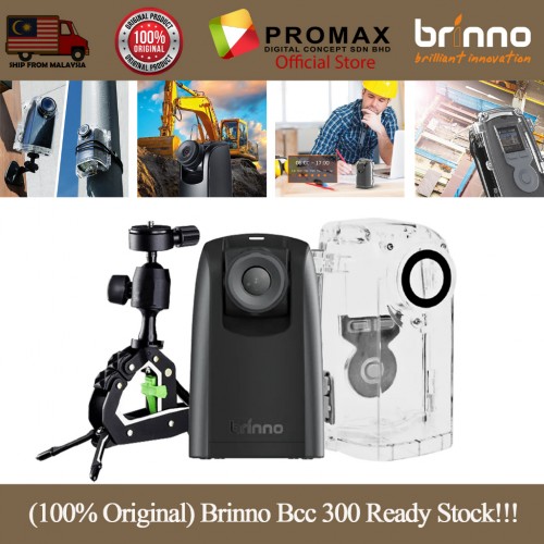ORIGINAL BRINNO BCC300-C CONSTRUCTION TIME LAPSE CAMERA BUNDLE PACK CLAMP EDITION