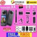 Insta360 X4 5.7K Video 72MP Photo 360 Panoramic Camera (Original Malaysia) Insta360 X4 5.7K Video 72MP Photo 360 Panoramic Camera (Original Malaysia)