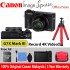 Canon Powershot G7X MkIII Compact camera ( Canon Malaysia Warranty )