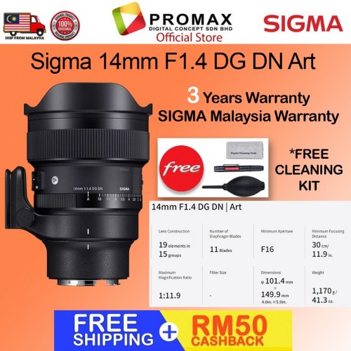 Sigma 14mm f1.4 DG DN Art Lens ( Sony FE ) 3 Years Sigma Malaysia