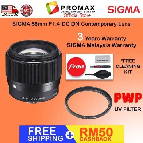 Sigma 56mm f1.4 DC DN Contemporary Lens for Sony E / Canon EF-M / Fuji X / Nikon Z mount - SIGMA MALAYSIA