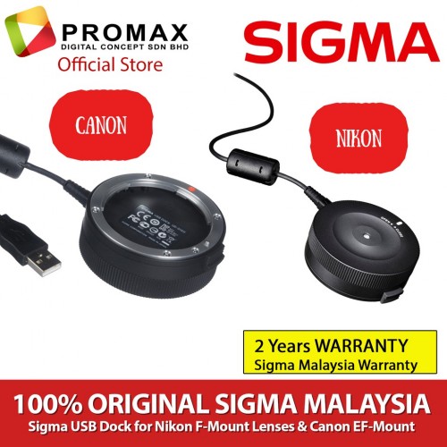 Sigma USB Dock UD-01 FOR CANON / NIKON (100% ORIGINAL SIGMA MALAYSIA)