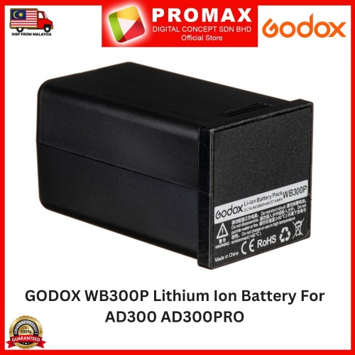 GODOX WB300P Lithium Ion Battery For AD300 AD300PRO -100% ORIGINAL